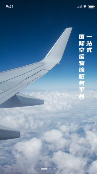 友艙網(wǎng) v2.1.4 最新版 0