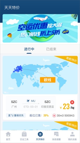 友艙網(wǎng) v2.1.4 最新版 2