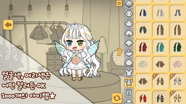 角色制造大師游戲下載 角色制造大師手游下載