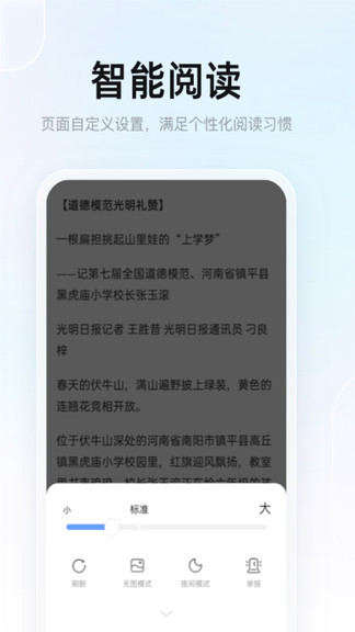 刻岸wifi官方版 v1.0.0 安卓版 1