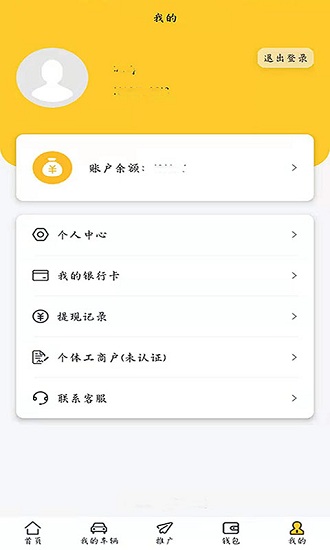 云小豬app
