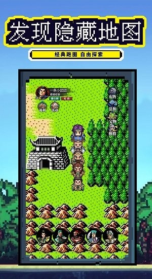 厲害了主公吞食天地官方版 v1.1 安卓版 0
