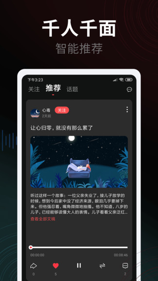 心毒最新版1