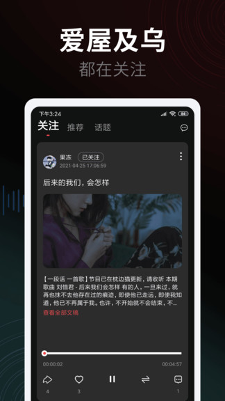 心毒最新版2