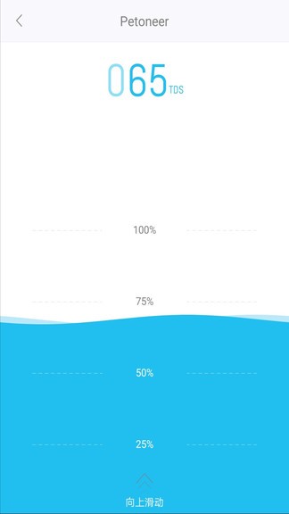 湃妮petoneer自動喂食器app v2.6.4 安卓版 1