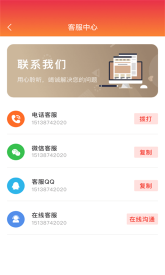親自到家最新版 v1.0.1 安卓版 1
