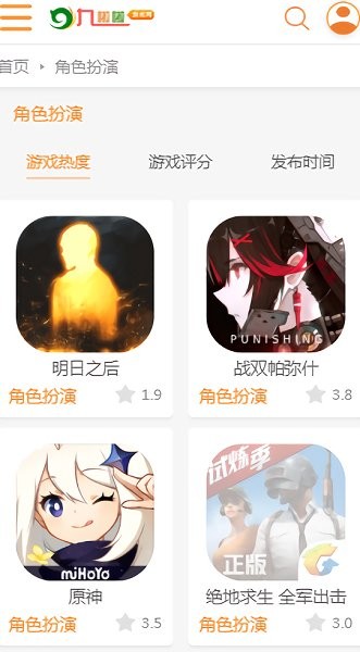 九啦啦游戲下載