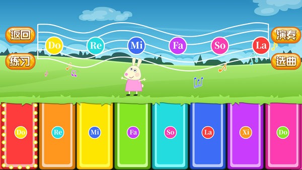 兔寶寶學鋼琴app v1.2.0 安卓版 0