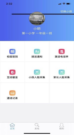 韻律悅動(dòng)平臺(tái) v20210204 最新版 0