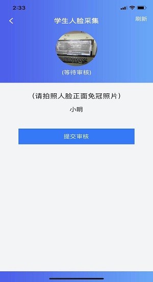 韻律悅動(dòng)平臺(tái) v20210204 最新版 2