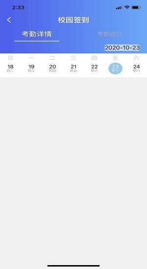 韻律悅動(dòng)app