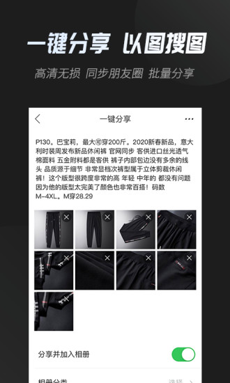 云相冊最新版2