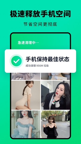 q相冊(cè)最新版 v1.10201.2 安卓版 2