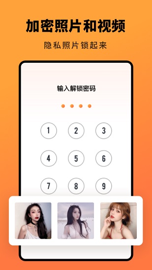q相冊(cè)最新版 v1.10201.2 安卓版 3