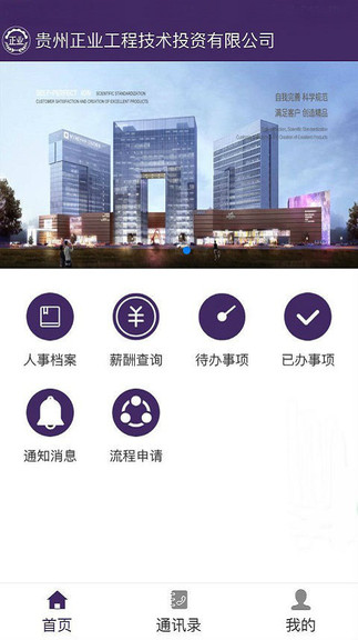 數(shù)字正業(yè)官方版 v1.0.11 安卓版 3