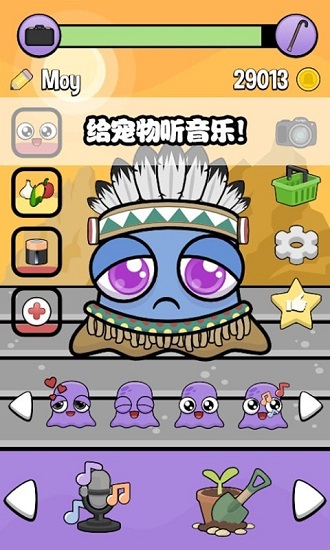 迷你生活虛擬寵物官方版 v1.0 安卓版 0