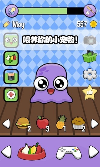 迷你生活虛擬寵物官方版 v1.0 安卓版 1
