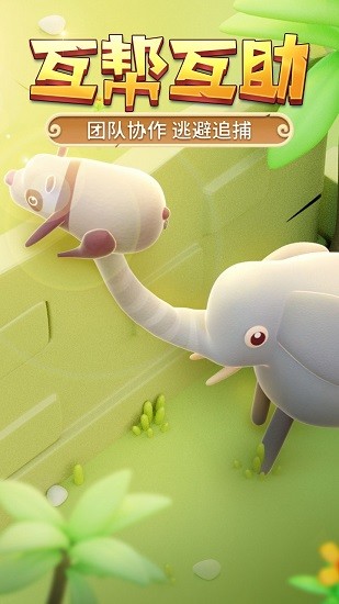 獵人來(lái)了我怕怕內(nèi)測(cè)版 v1.0 安卓版 2