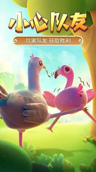獵人來(lái)了我怕怕內(nèi)測(cè)版 v1.0 安卓版 3