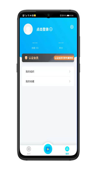 贛商動力最新版 v3.0.0 安卓版 2