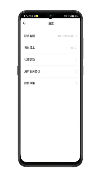 贛商動力app