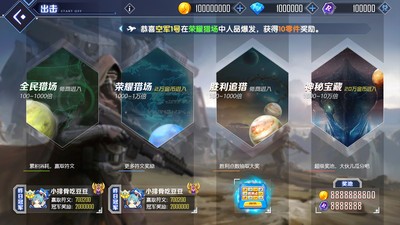 超速幻影戰(zhàn)機紅包版