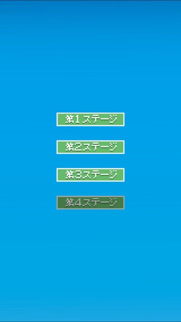 是男人就堅(jiān)持20秒手機(jī)版 v2.0 安卓版 0