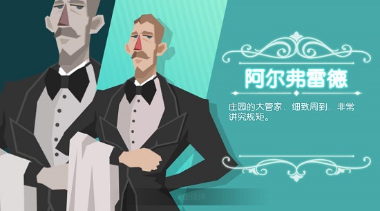 玫瑰鎮(zhèn)奇緣手游 v1.0 安卓版 3