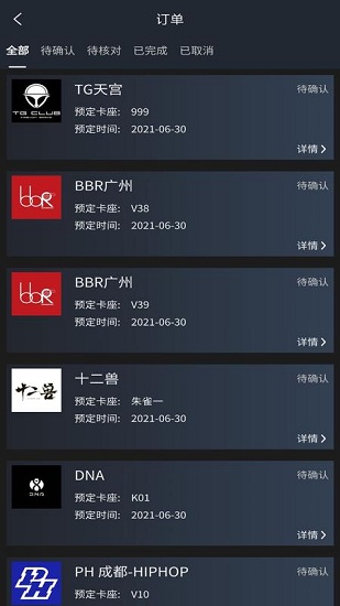 黑兔最新版 v0.0.1 安卓版 2