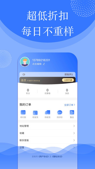 啵魚(yú)體育最新版 v1.2.7 安卓版 1