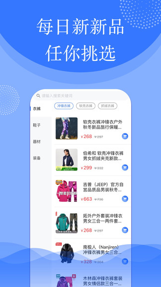 啵魚(yú)體育最新版 v1.2.7 安卓版 3