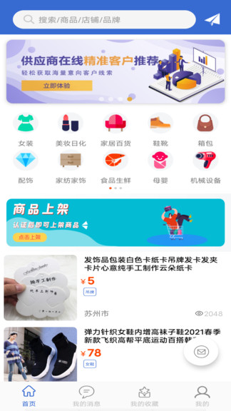 采購(gòu)蟻?zhàn)钚掳?