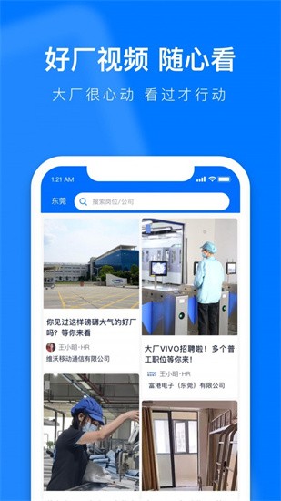 熊貓進(jìn)廠最新版 v2.6.6 安卓版 0