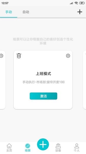 YuOS官方版 v1.8.0 最新版 0