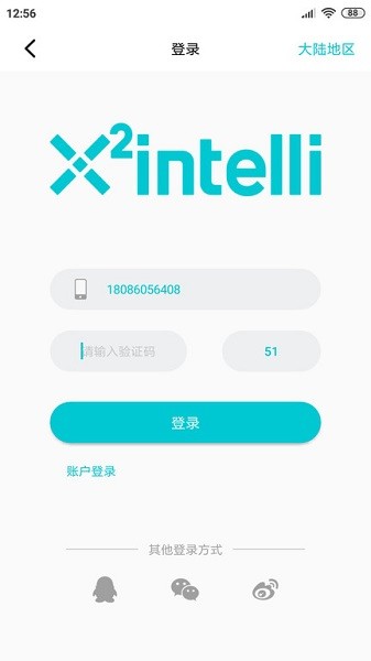 YuOS官方版 v1.8.0 最新版 1