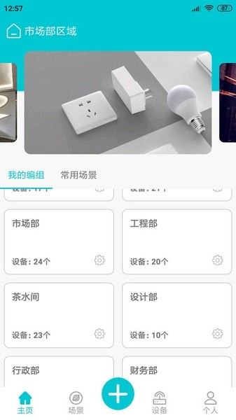 YuOS官方版 v1.8.0 最新版 3