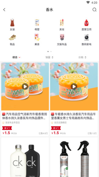 裕統(tǒng)官方版 v2.1.10 安卓版 1