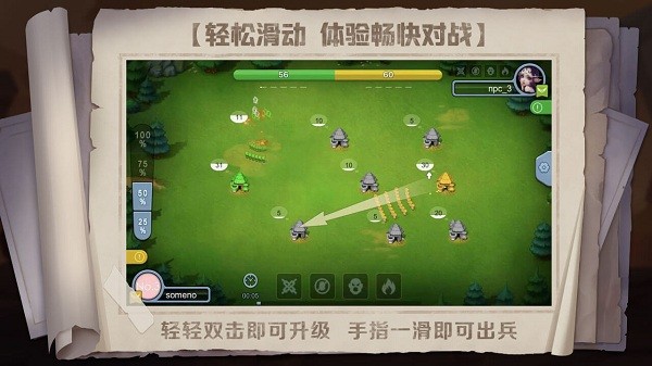 上古風(fēng)云錄最新版 v1.0.1 安卓版 1