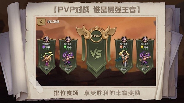 上古風(fēng)云錄 上古風(fēng)云錄手游