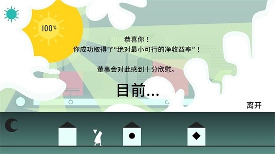 割韭菜啦 v1.4.5 安卓版 1