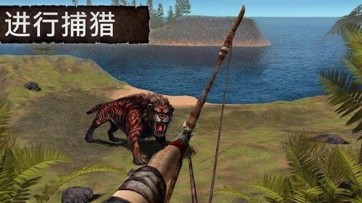 模擬荒野求生手機(jī)版 v1.3.2 安卓版 0