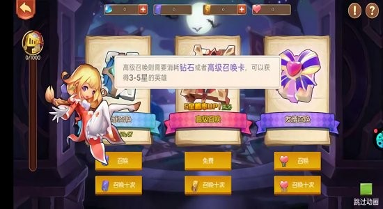 夢想獵人ol最新版 v3.0.1.24 安卓版 1