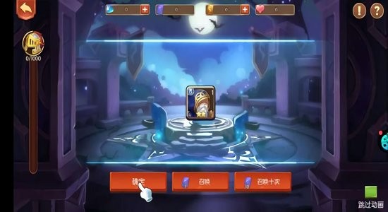 夢想獵人ol最新版 v3.0.1.24 安卓版 0