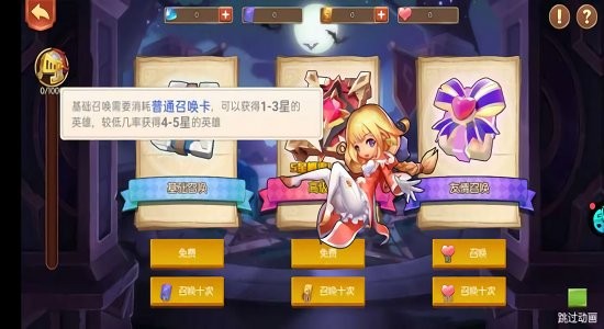 夢想獵人 夢想獵人游戲