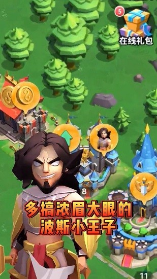亂斗王國最新版 v1.0 安卓版 0
