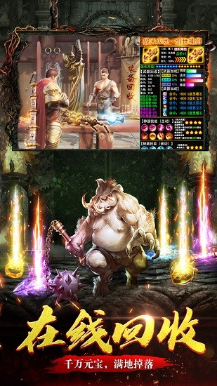 藍(lán)天忘憂(yōu)錄 v1.0.0 安卓版 0