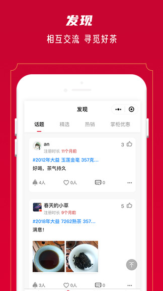 閑品最新版0