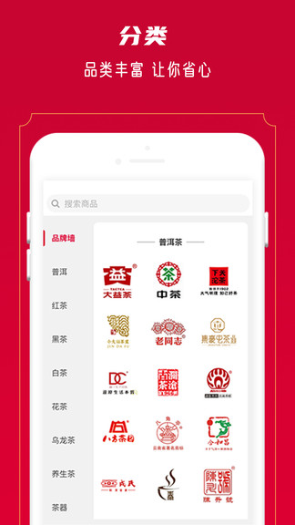 閑品最新版1