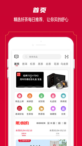 閑品最新版2