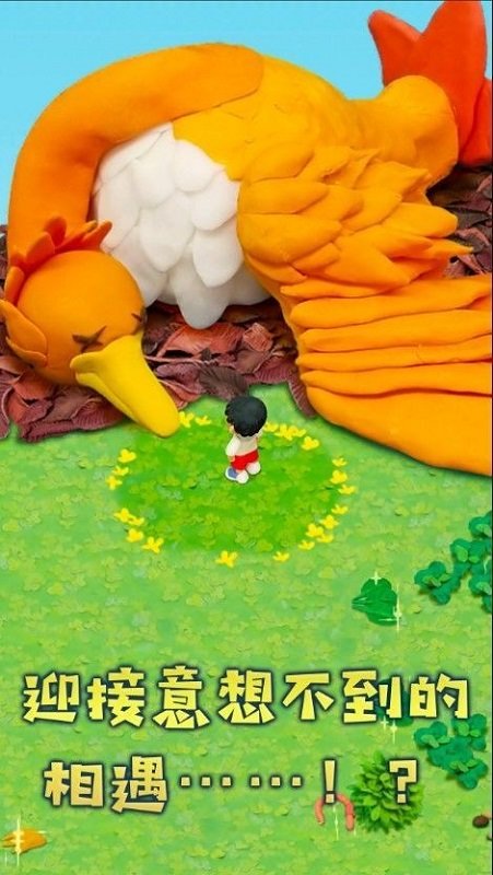 開(kāi)心咕咕島手游下載 開(kāi)心咕咕島游戲下載
